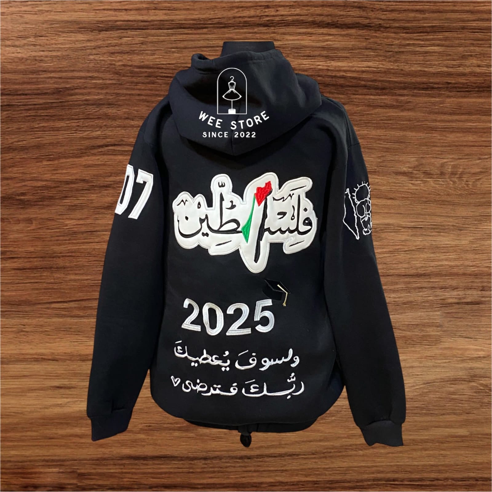 هودي بطباعة مميزة