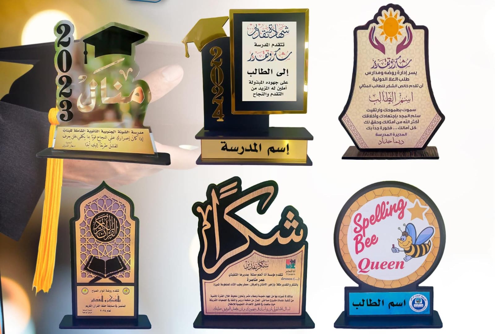 شهادة تقدير