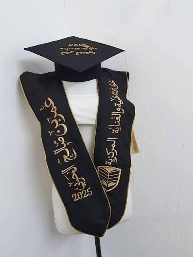 وشاح وطاقية مطرز