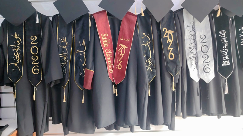 عرض طقم التخرج الكامل